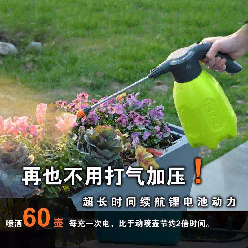 泓霏2L加长杆电动喷壶洒水壶小型喷雾器园艺浇水壶充电式喷雾器