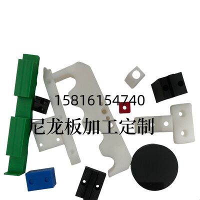 尼龙板加工PA1010 PA66尼龙板加工 赛钢POM板 耐磨MC尼龙板材加工
