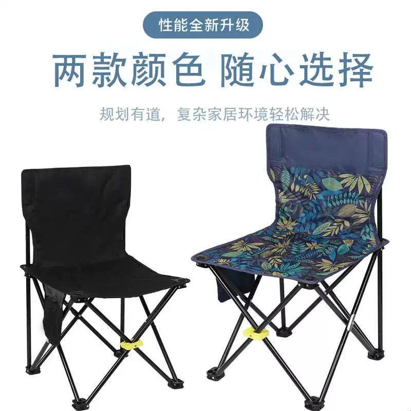 多功能钓椅野钓台钓座椅全地形可折叠小马扎凳子便携钓凳钓鱼椅子