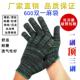 手套劳保耐磨工作工地尼龙加厚棉纱线机修工地男防护耐脏红花作业