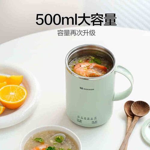 磨客养生杯迷你养生壶多功能办公室烧水杯便携宿舍电炖杯煮茶器