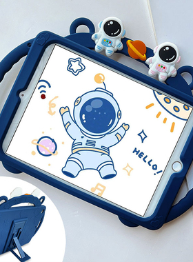 ipad2021保护套ipad9保护壳ipad6平板套9.7第五代10.5寸8第九代air3苹果air2硅胶mini6第八代10.2适用迷你4/5