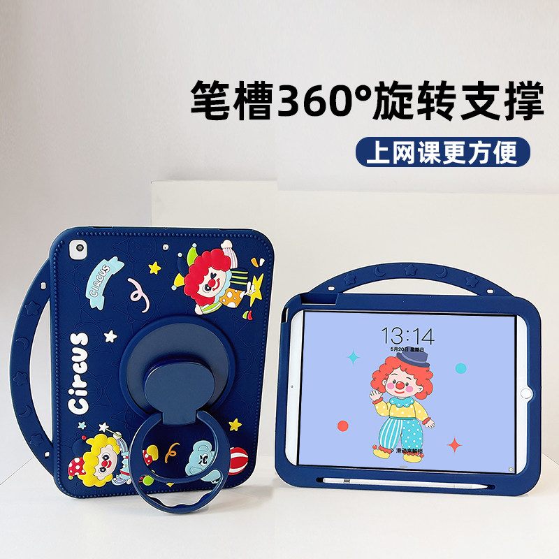 360旋转iPadAir11寸保护套2025新款适用苹果iPad11保护壳mini平板壳6/7电脑Pro11寸Air5软硅胶iipad10代10.9