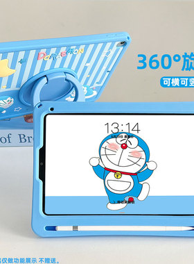 适用苹果ipadmini7保护套ipad10第十代第9/10代ipadair11英寸第5/6代平板pro11保护壳AIR2防摔硅胶套air4/5/6