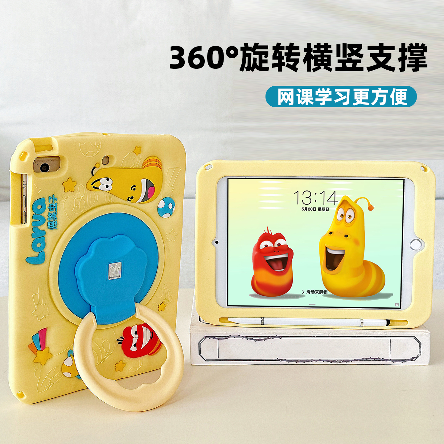 带笔槽卡通硅胶适用苹果iPad壳