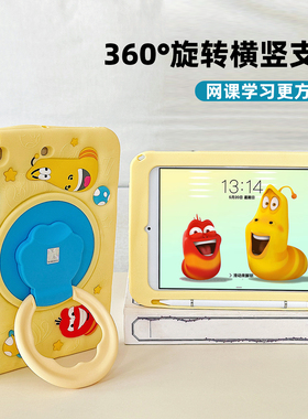 带笔槽ipad11保护套360旋转支架ipad10平板air2保护壳A2602第9代第八代7硅胶ipad8适用苹果pro11寸air3第三代