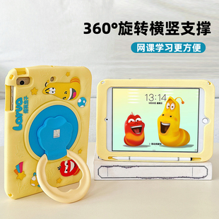 带笔槽ipad11保护套360旋转支架ipad10平板air2保护壳A2602第9代第八代7硅胶ipad8适用苹果pro11寸air3第三代