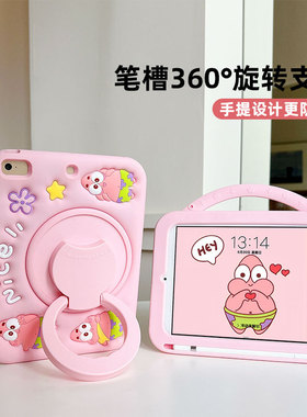 适用华为平板matepad11.5s保护套matepad11保护壳M6擎云c5e卡通10.4儿童115S硅胶matepadse旋转ags5一w00后壳