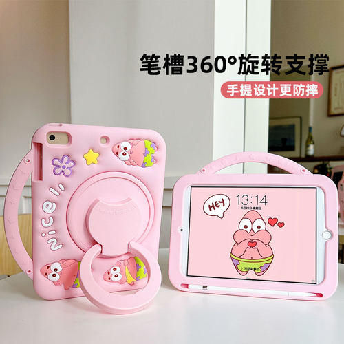 手提防摔华为平板硅胶平板壳