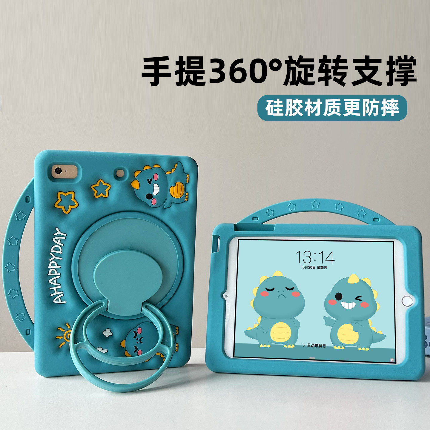 印锦适用小米8/8pro平板壳redmipadse保护套11寸7/7pro红米平板se保护壳6防摔xiaomipad se硅胶6pro小米5 pro