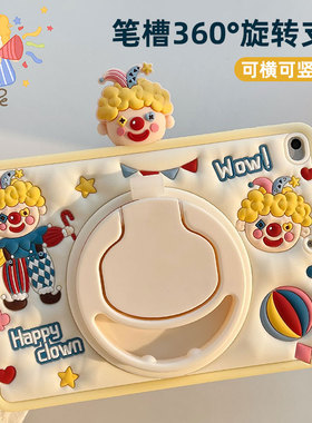 2023款华为平板matepad 11.5柔光版dbyw09保护壳matepro11保护套btk一w00硅胶荣耀8适用10.4寸c5e畅享2可旋转