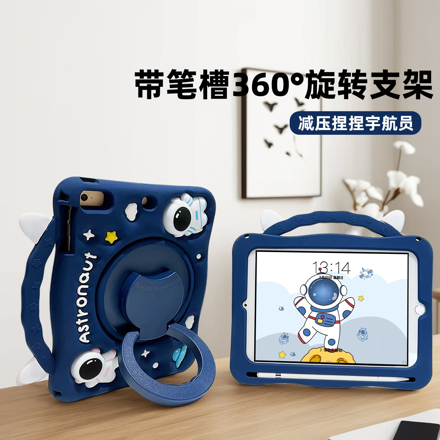 印锦适用2025新款ipad11代平板壳带笔槽苹果Air8保护套pro11硅胶iPad10代air4/5保护壳air2旋转ipad9第九代12
