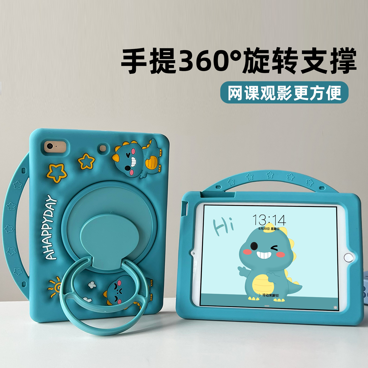 360旋转支架适用华为平板壳硅胶