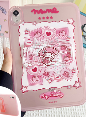 印锦适用苹果ipad平板11代10代ipad16保护壳ipadpro22款第9九代air11保护套A1822卡通A1566后壳第五六七八代