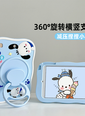 适用荣耀平板10保护套9/9pro保护壳12.1荣耀8平板壳X9/V9电脑11.5英寸pad防摔v8pro华为matepad115S硅胶11.5