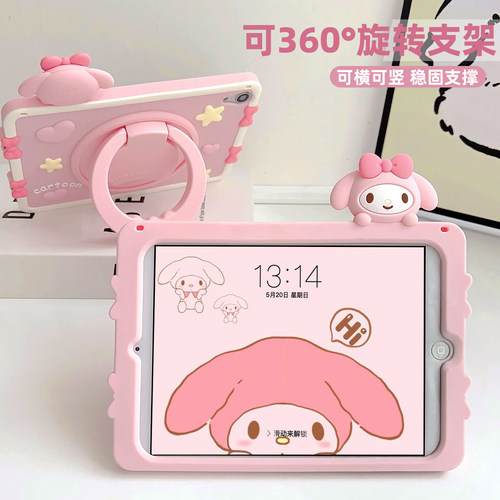 印锦硅胶适用华为平板保护套防摔