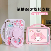 带笔槽适用苹果ipad air11寸a16保护套ipad11第11代Air7横竖支架ipad10保护壳pro11第九6代air4 5平板壳mini7