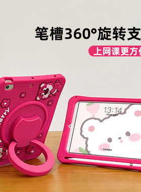 360旋转ipad10保护套air2平板ipad第五代保护壳苹果mini5/4第10代2021新款9.7迷你6硅胶带支架3十代A1566适用
