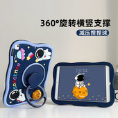儿童360度旋转2022新款 ipad保护套air2适用AIR4苹果2018平板2021防摔ipad9硅胶10第九代保护壳A1474软壳pro11