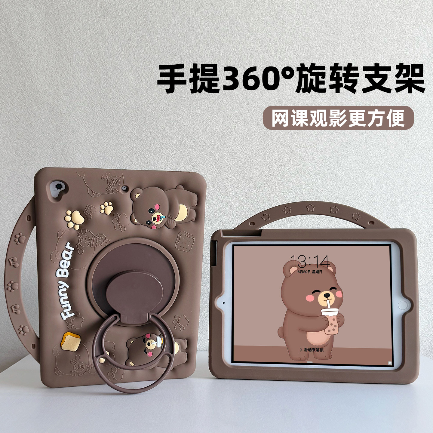 2026新款AIR8适用ipad保护套11代旋转air7可爱mini7卡通air4硅胶ipad9保护壳ipad10代pro11平板壳第6/7/8/9代