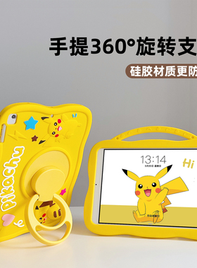 印锦适用小米8/8pro平板壳5保护壳6SPro保护套pad7pro适用小米7防摔7Pro红米redmipadpro硅胶redmipadse联想