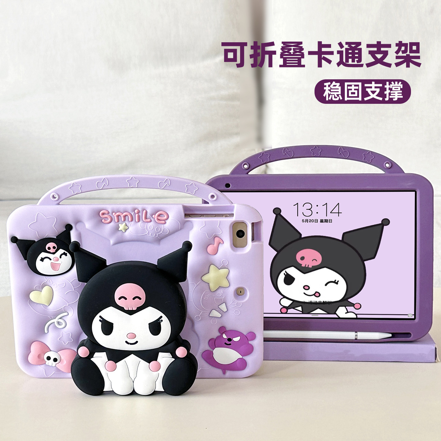 印锦伸缩支架适用新款ipad11代10代A2696苹果ipad8保护套7八9平板壳air6第6代A1893电脑air2迷你pro11保护壳