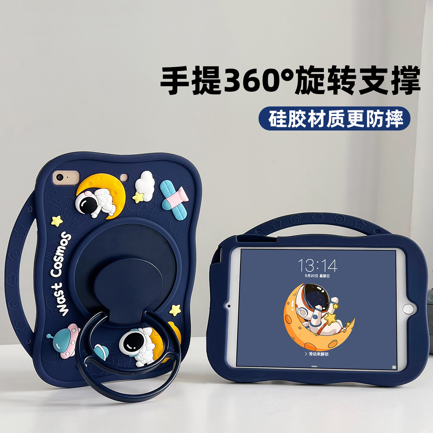 卡通硅胶适用小度学习机防摔壳