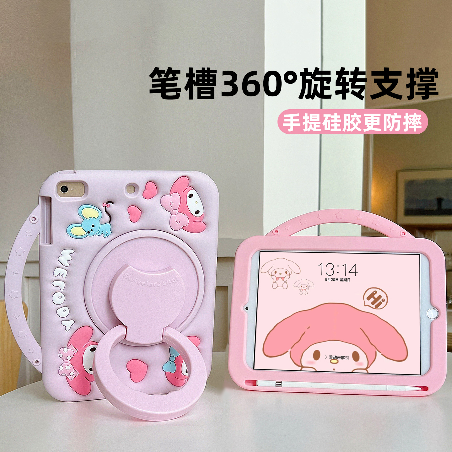 卡通硅胶适用三星平板壳防摔