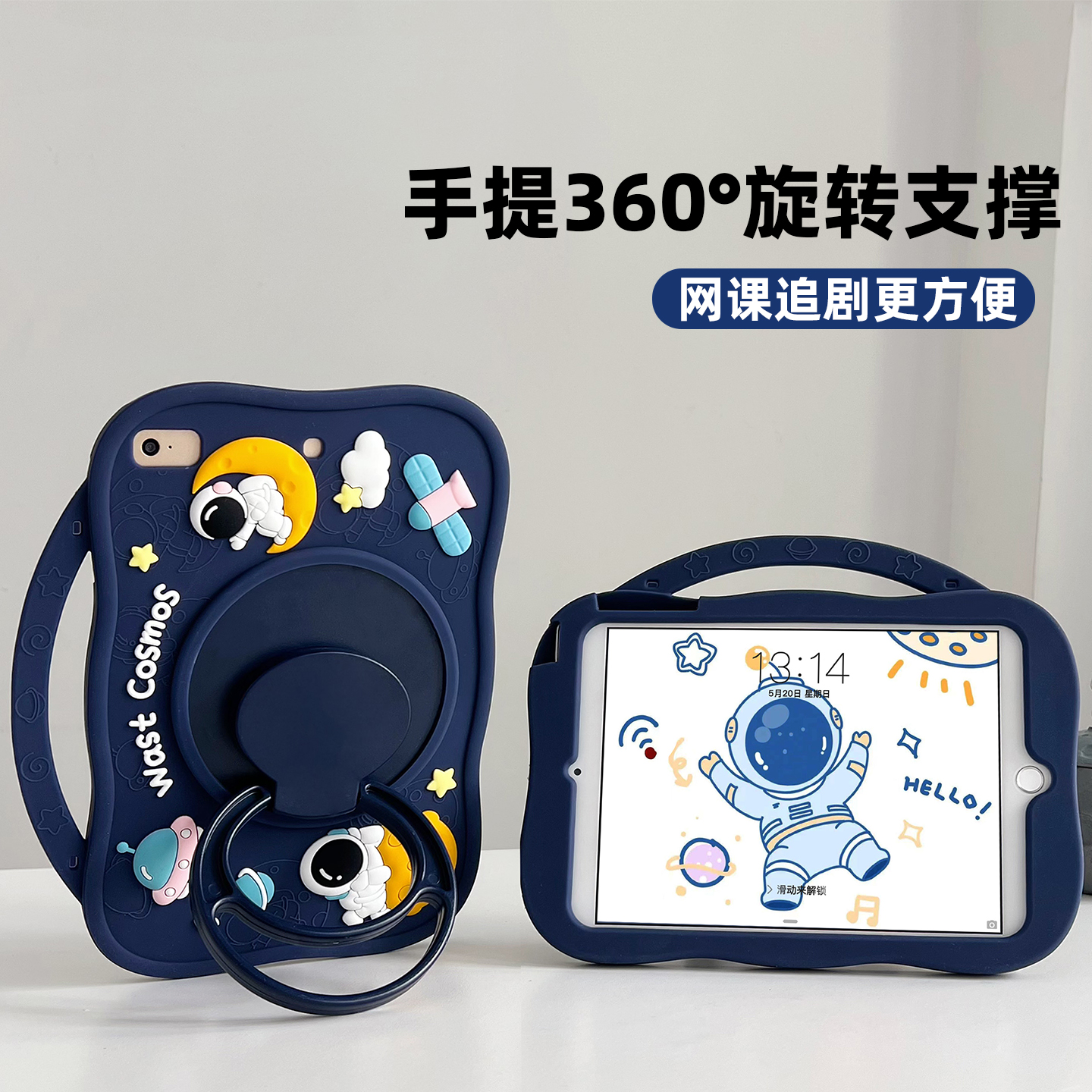 适用荣耀平板9保护套X9/V9/X9PRO荣耀9pro旋转12.1英寸V8PRO荣耀平板GT平板壳6/7硅胶x8pro保护壳11.5华为SE