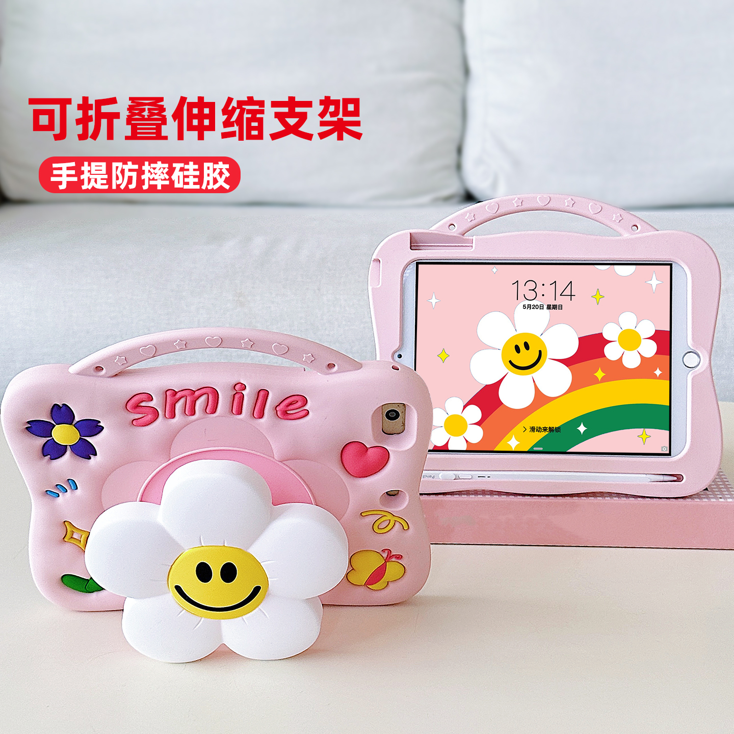 伸缩支架适用华为平板防摔壳