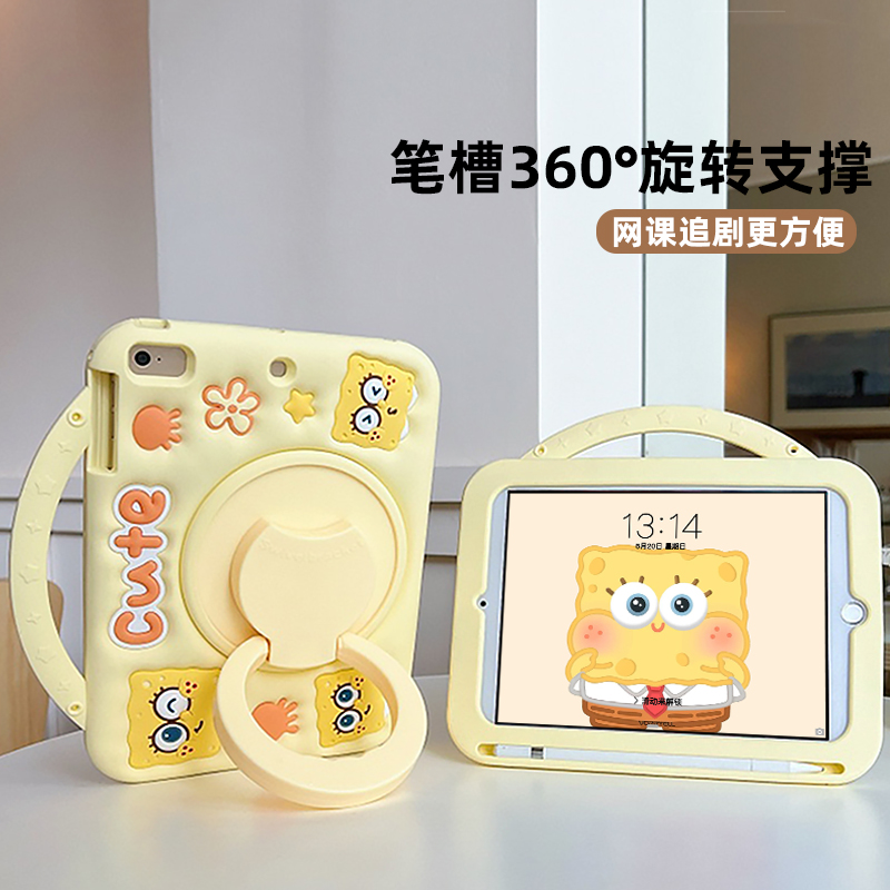 手提硅胶适用小米平板保护套