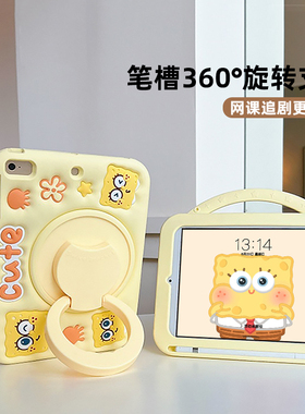 适用带笔槽小米平板8/7保护套6spro红米redmipad卡通pro硅胶12.1红米SE平板壳6/6pro/5/8pro保护壳11寸7pro