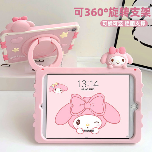 印锦硅胶适用iPad保护套横竖支撑