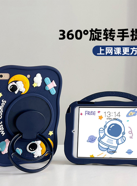 2025新款iPad11代苹果Air2平板ipd第10代保护套mini6保护壳pro11英寸硅胶iPad9适用air5保护壳air3第9代A1566