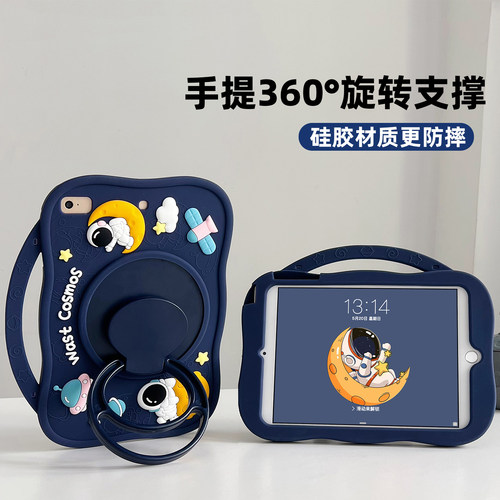 卡通硅胶手提防摔适用iPad平板壳
