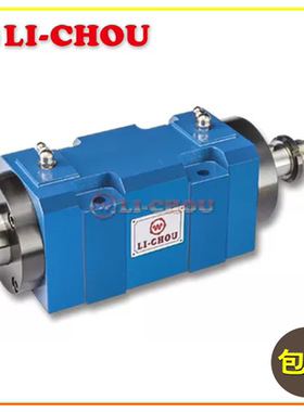 台湾LI-CHOU利洲镗铣主轴头SR35-NT30搪孔动力头高精度钻孔铣削头