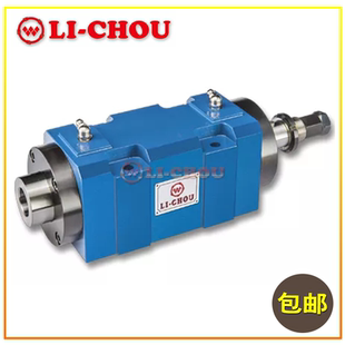 台湾SH60 NT40搪铣主轴头高速镗铣动力头重型铣削头FB50主轴头