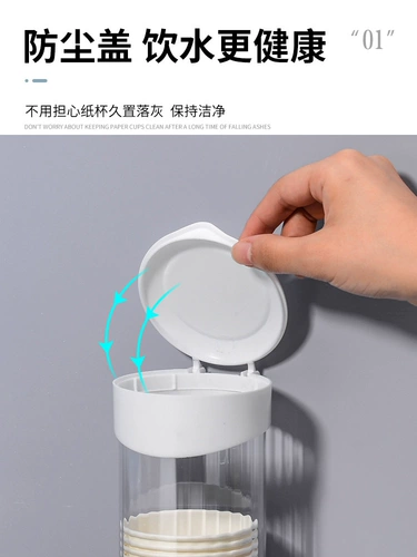 Одноразовый держатель чашки автоматическая чашка для устройства без отверстия стена -каркас бумажной стаканки для питья