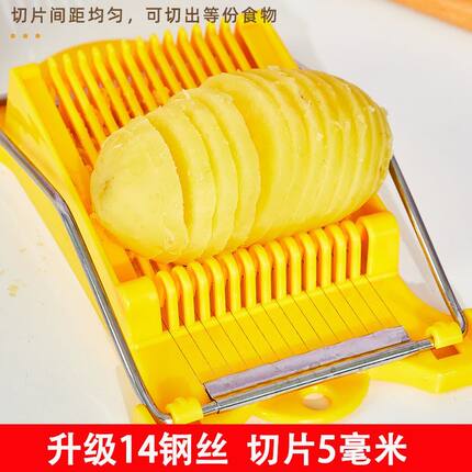 土豆切片器午餐肉切片器火腿切片家用水果切菜器厨房塑料切蛋器