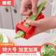 切菜器豆角切丝器家用蔬菜大葱多功能辣椒四季 豆不伤手芹菜削皮刀