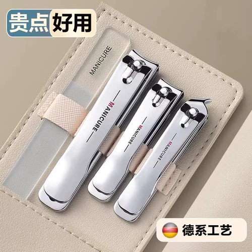 Комплект для ногтей, детские большие маникюрные кусачки для домашнего использования