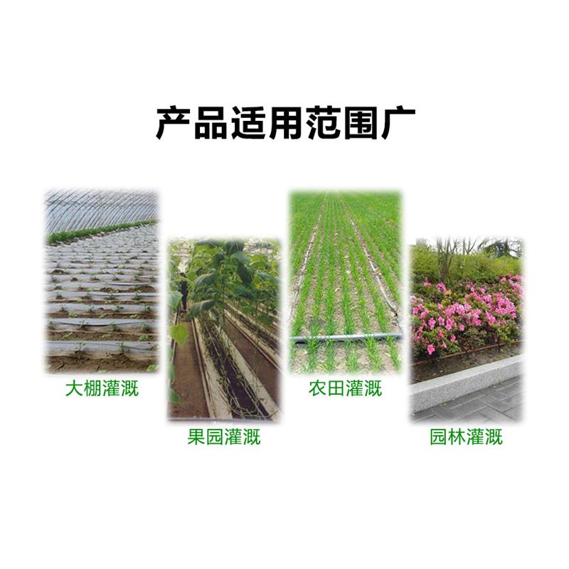 库滴灌带农用贴片式滴灌管16mm地水果滴水大棚蔬菜微喷灌溉草莓厂