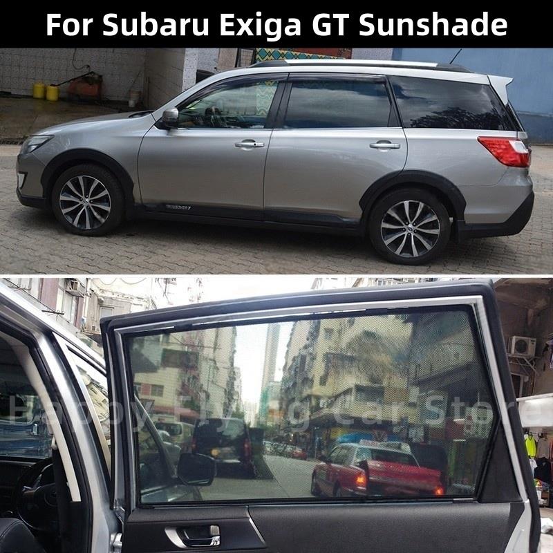 适用于港版右舵SUBARU斯巴鲁Exiga GT汽车遮阳帘防晒太阳挡板窗网