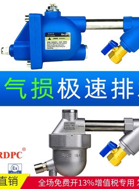 空压机排水AS冷干机过滤器DF-404无气损大流量SA6D新款排水阀AD10