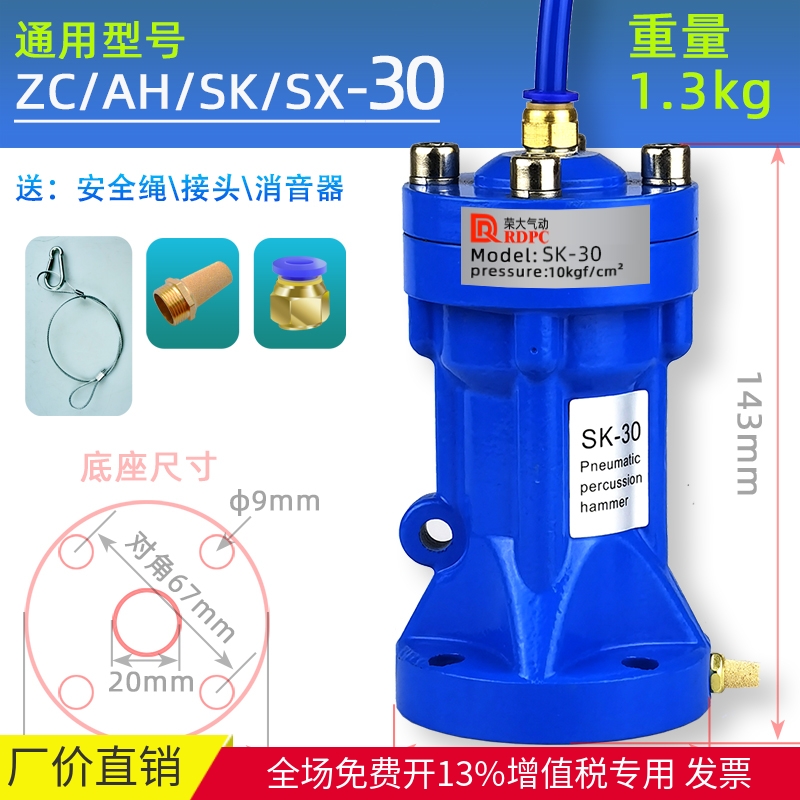 气压驱动宁波产SK空气锤RDPC