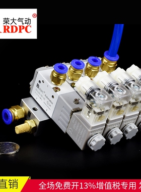 精品白色3V110-06NC二位三通常闭型电磁阀组一分螺纹控制手指气缸