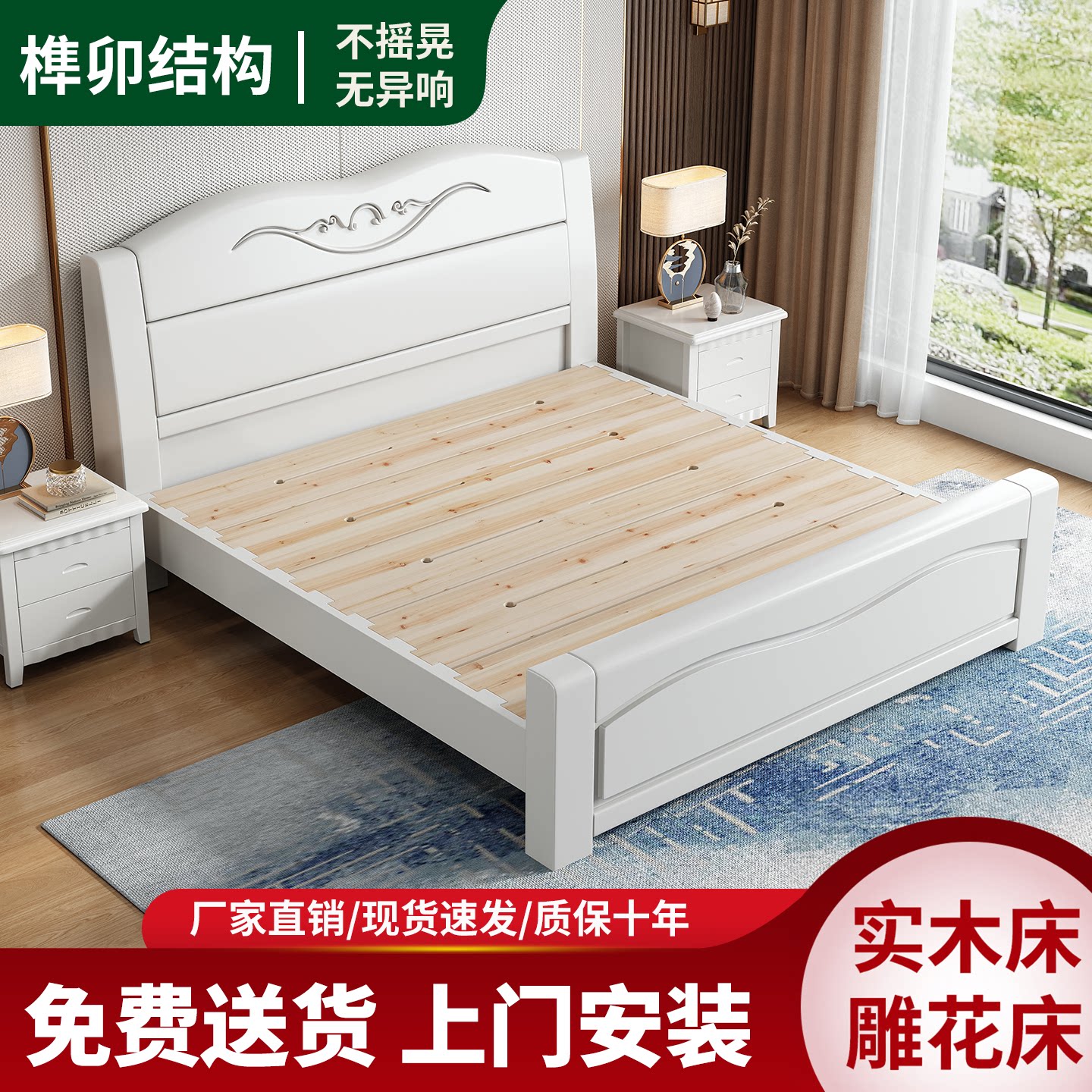 榫卯结构实木中式双人婚床单人床图片