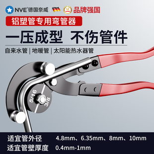 铝塑管专用手动弯管器铜管铝管弯管机铁管钢管折弯器不锈钢折弯机