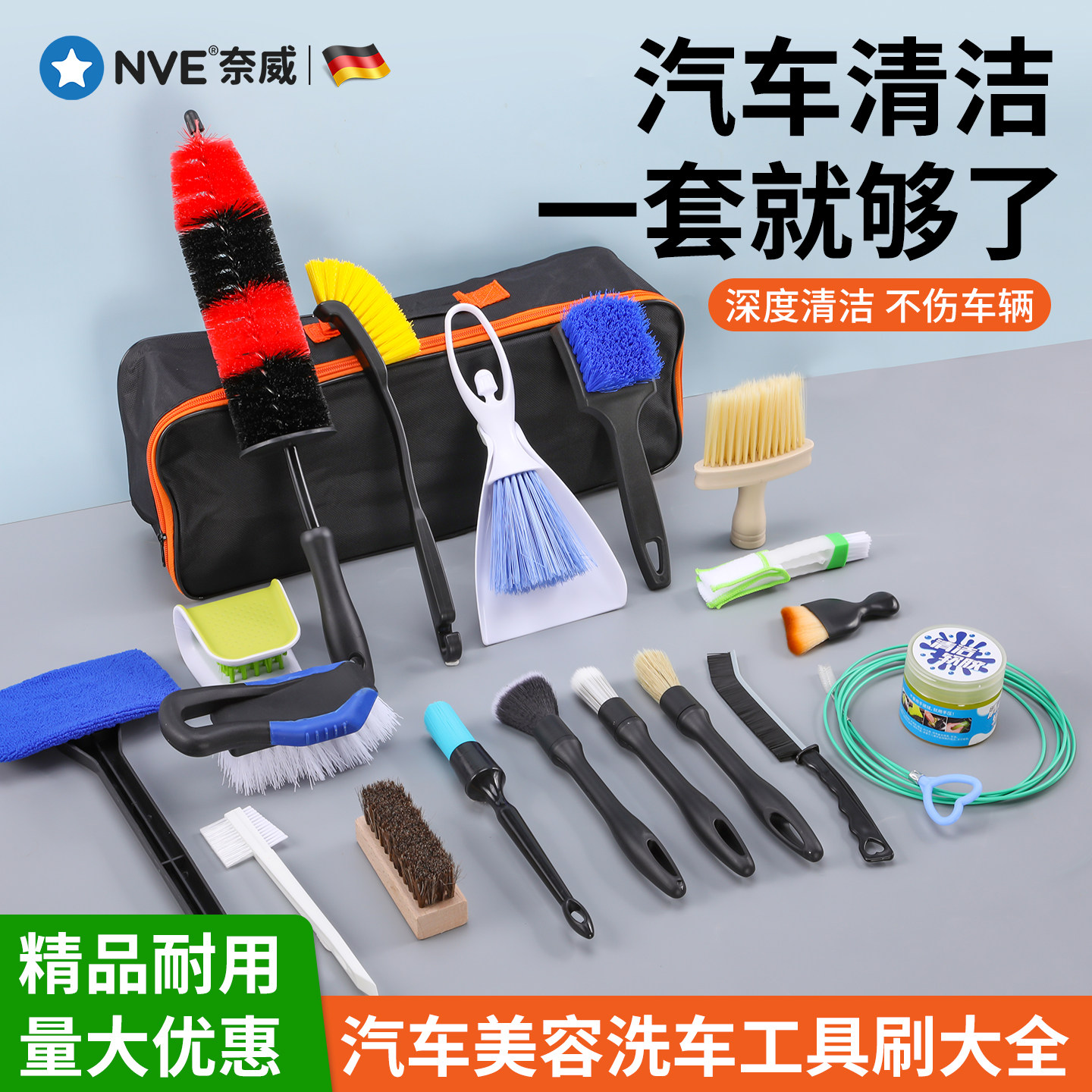 汽车清洁刷内饰清洁刷子清洁软胶汽车空调出风口清洗工具轮毂刷