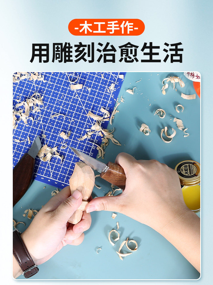 木雕工具套装手工雕刻刀木工挖勺刀diy初学者入门木刻刀木雕刀具